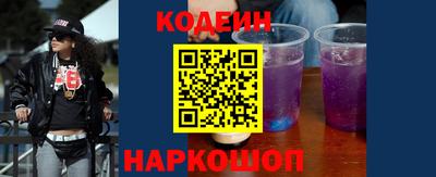 наркотики Новодвинск