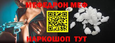 дживик Новозыбков