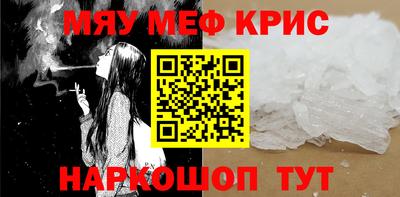 наркотики Новодвинск