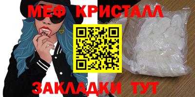 бутират Новокубанск