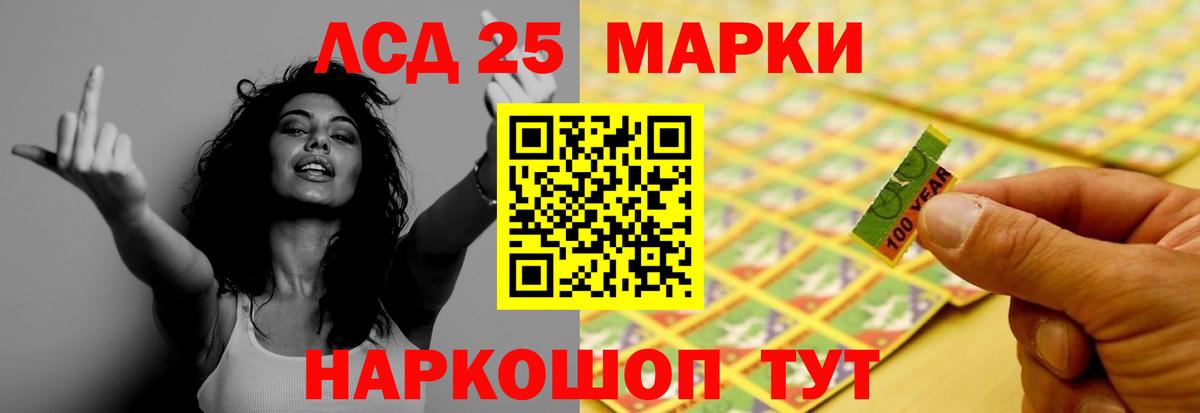 MEGA tor  LSD-25 экстази ecstasy  Вход с VPN  LSD-25 экстази кислота  Хабаровск 