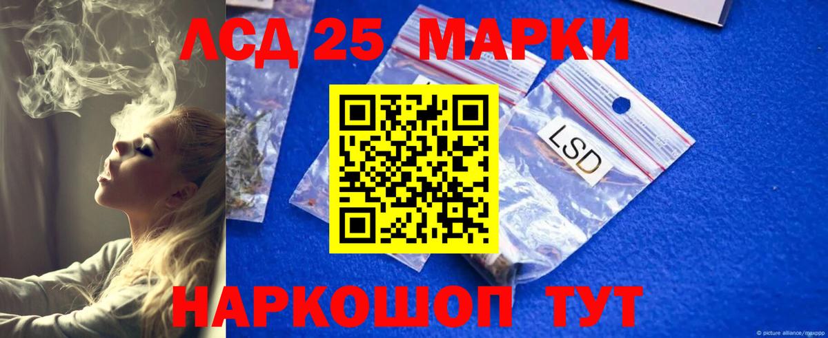 LSD-25 экстази ecstasy  Хабаровск  ЛСД экстази  LSD-25 экстази кислота 