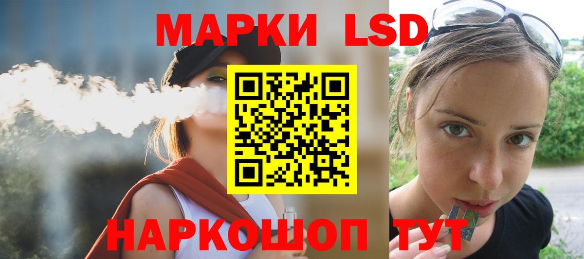 LSD-25 экстази ecstasy Хабаровск