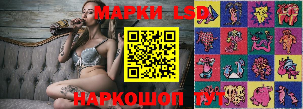 Наркотические марки 1,5мг Хабаровск