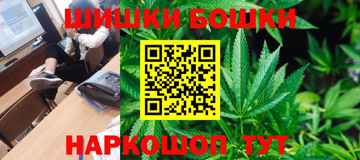 Конопля  Как найти закладки?  МАРИХУАНА  COCAIN  Хабаровск  МЕФ кристаллы  Кодеин 